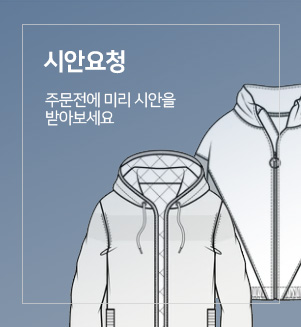 시안요청